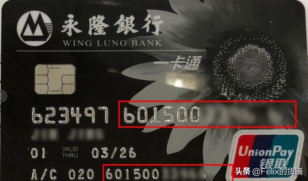 国际汇款香港银行接收外汇手续费,如何以人民币购汇跨境汇款到香港