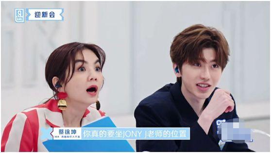 青春有你2蔡徐坤笑谈经历reaction,青春有你2大合唱蔡徐坤