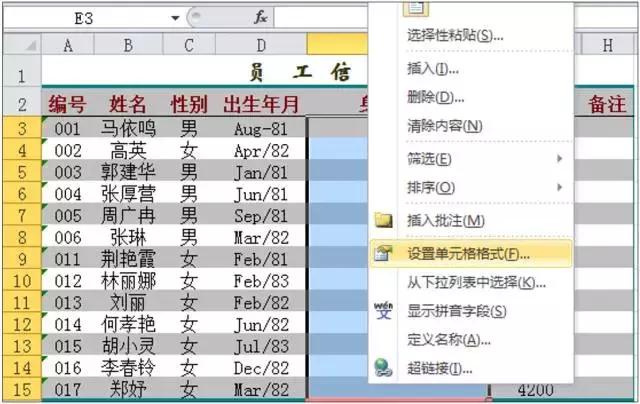 excel技巧身份证号码变文本,excel身份证号怎么输入正确