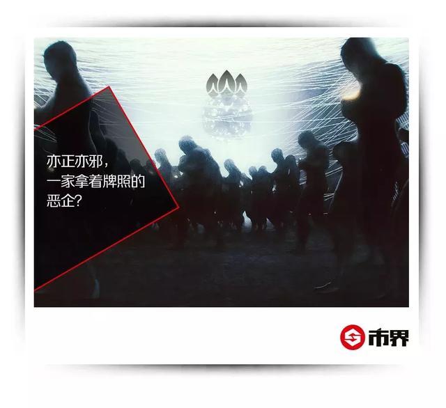 天狮传销老总揭秘,天津天狮传销老总大揭秘