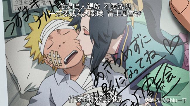 火影忍者博人传剧场版完整版观看,动漫火影忍者博人传评分