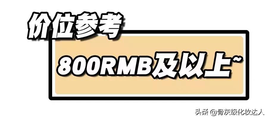 你的水乳上榜了吗,你的秋季水乳上白名单了吗