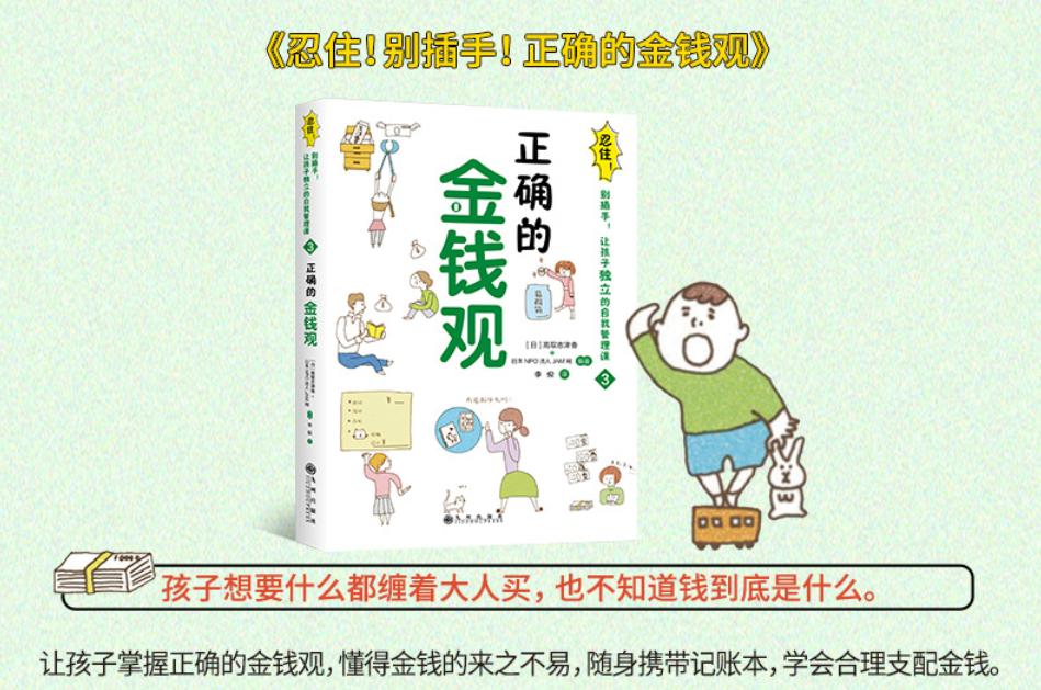 贫穷父亲如何把下一代教育成穷人 (因为贫穷而伟大的父爱)