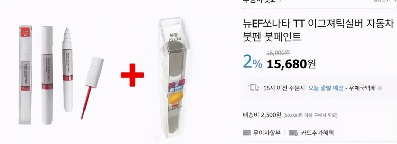 韩国红色指甲油杀人案,韩国红衣女子连环杀人案