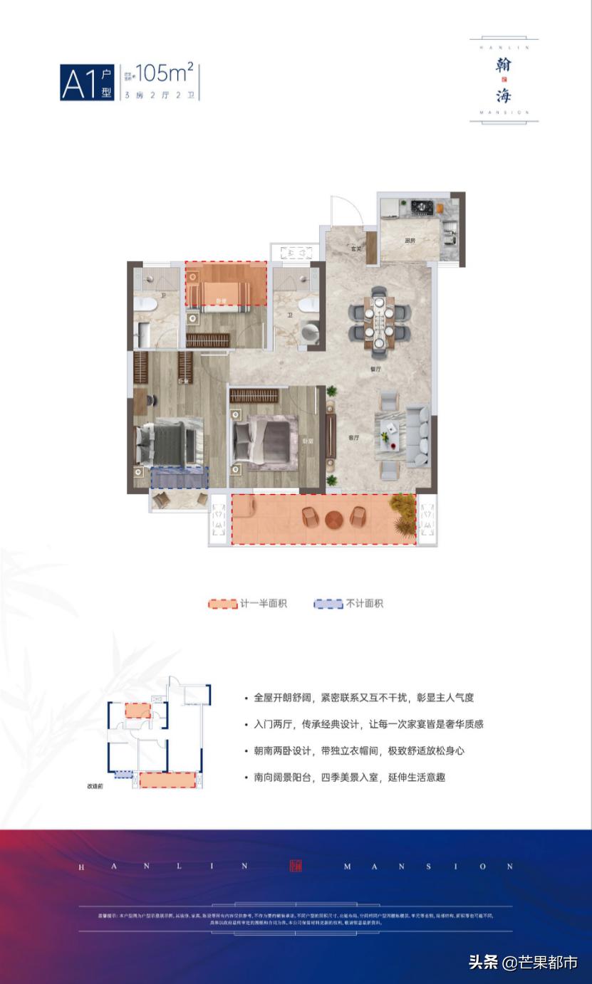 汉唐翰林府首开,人文雅境