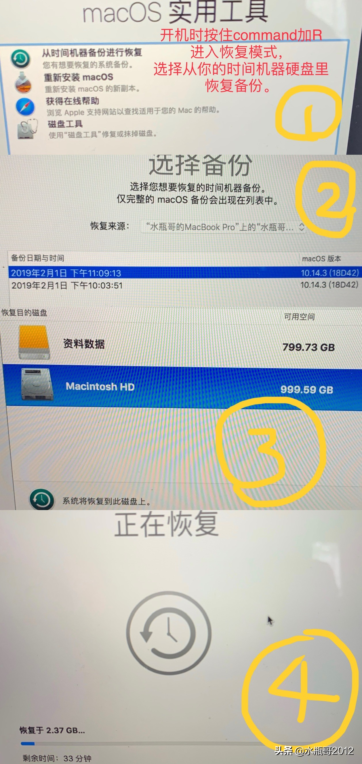 苹果笔记本mbp,苹果笔记本mbp什么意思