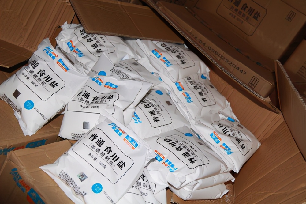 食用盐贵的和便宜的有什么区别,食用盐购买时一定要认真看包装