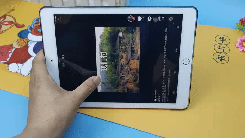 超级防摔ipad保护套,亿色双面磁吸ipad保护套