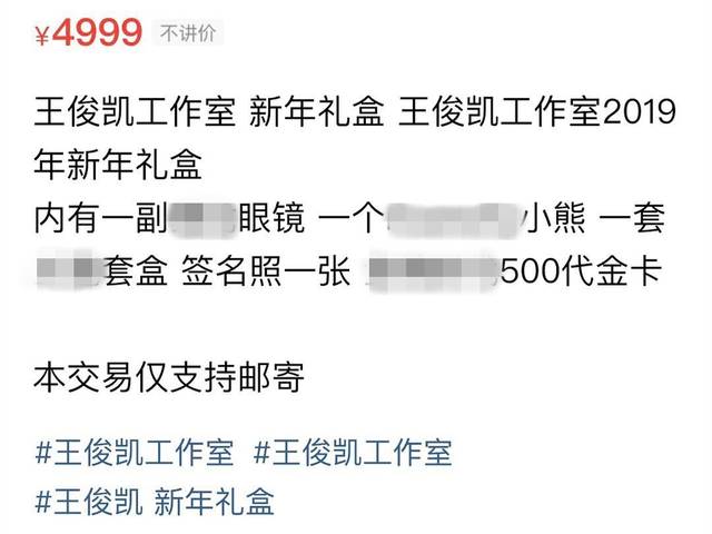 明星工作室的新年礼盒怎么买,杨幂易烊千玺贺岁短片