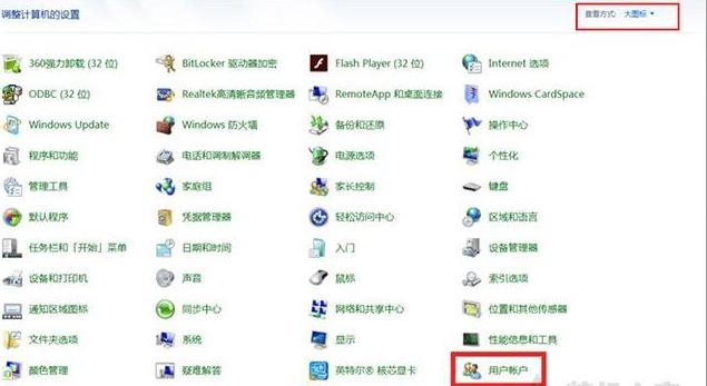 win7共享每次重启都要输入密码,怎么关闭win7网络共享密码保护