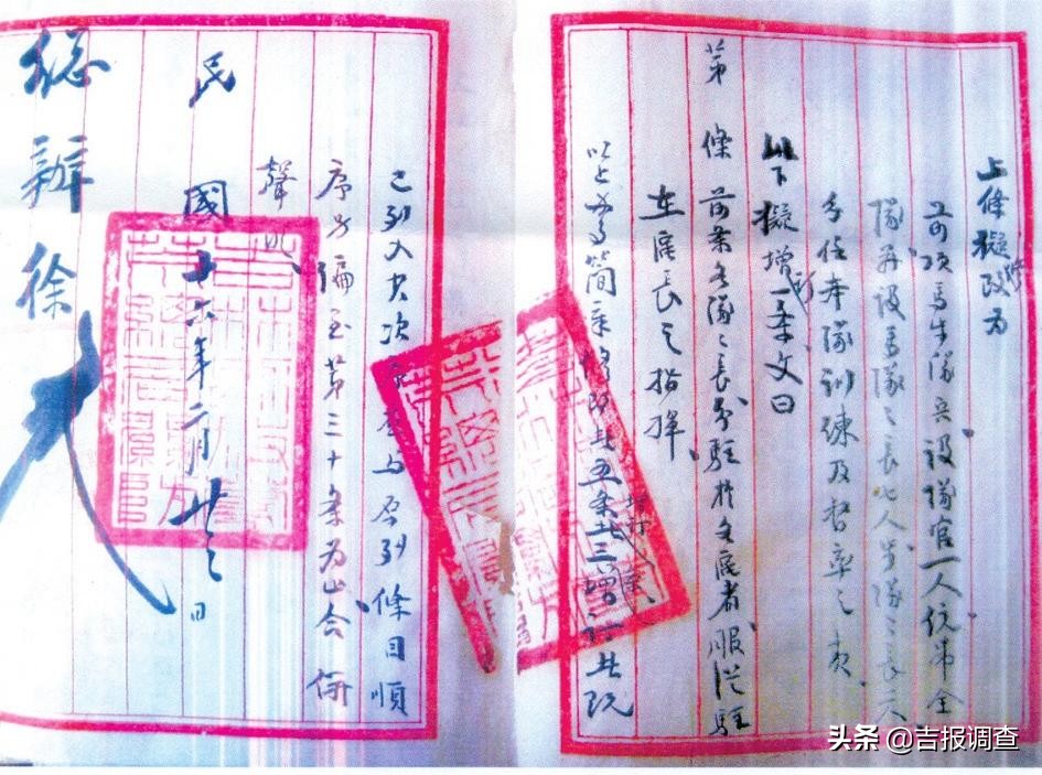 乾安县有什么名胜古迹,乾安县所有地名