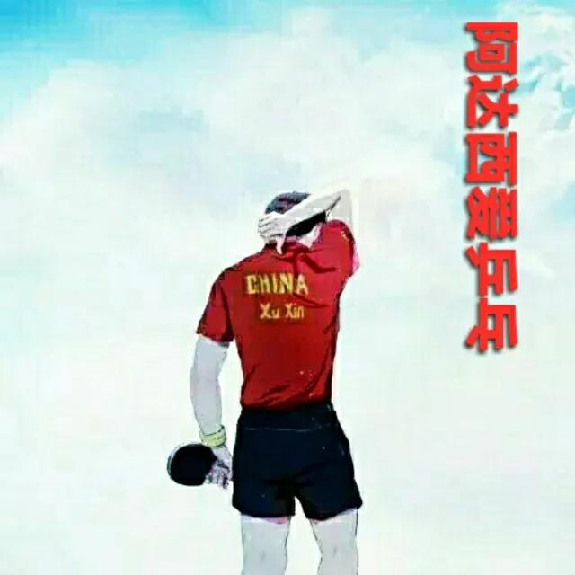 鏉傝瘽闂茶亰,闂茶亰鏉傝瘽