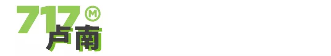 第六届717餐饮品牌日,第五届717餐饮品牌日