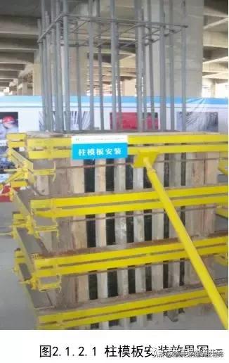 建筑主体结构施工图纸讲解,工程实体质量精细化图集