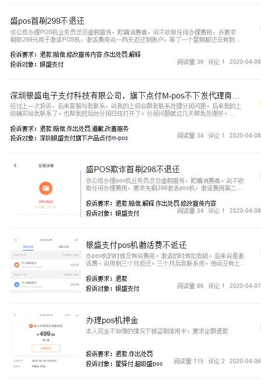 连收9张罚单,连收10张罚单