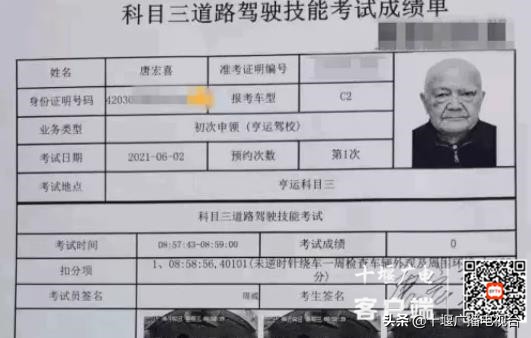 85岁老人瞒着子女做了一个决定，刷新了十堰一项纪录