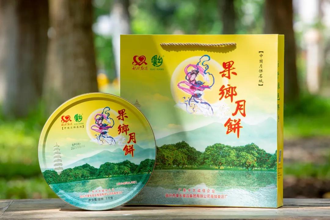 高州新开的超市叫什么,高州南塘超市新开张