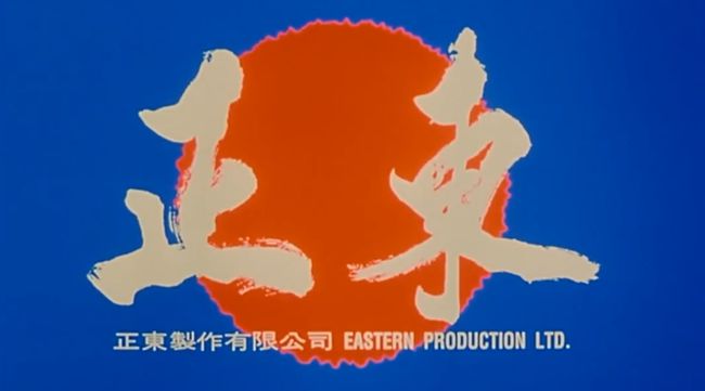 香港影视大亨邵逸夫的人生传奇,香港影视大亨邵逸夫