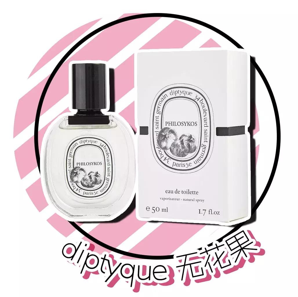 十大公认最好闻的香水斩男香测评,男香水排行榜前十名留香久