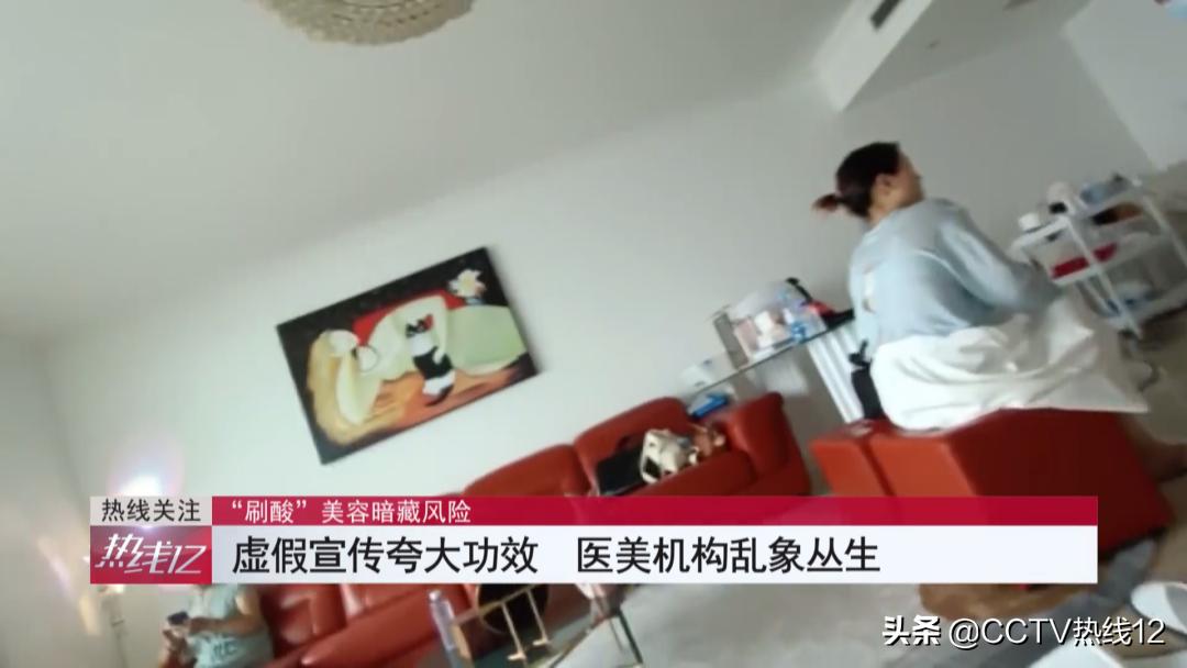 刷酸祛痘焕肤,刷酸能去激素脸的痘痘吗