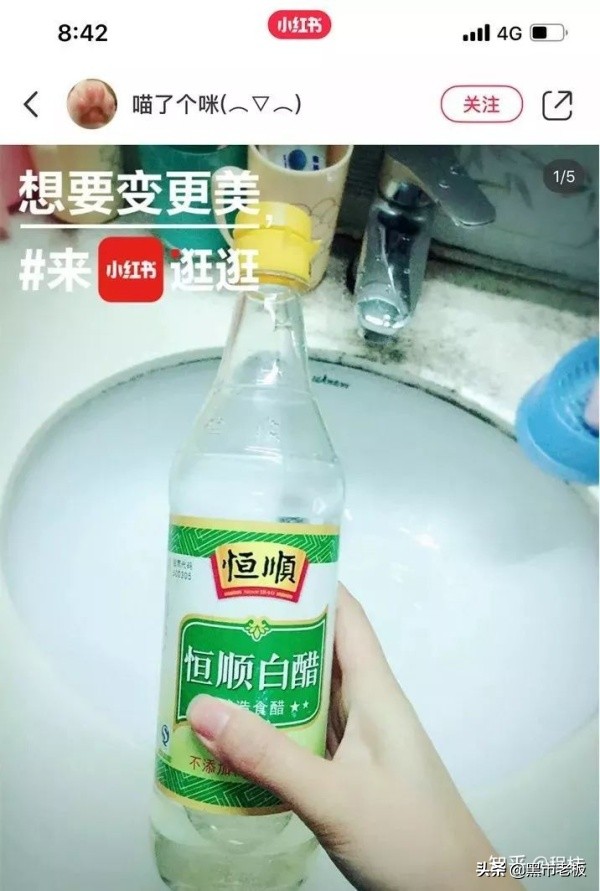 洁尔阴洗脸祛痘痘,洁尔阴护肤