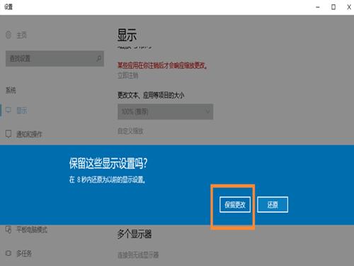安装win10后屏幕分辨率低了,win10每次进cf都要重新设置分辨率