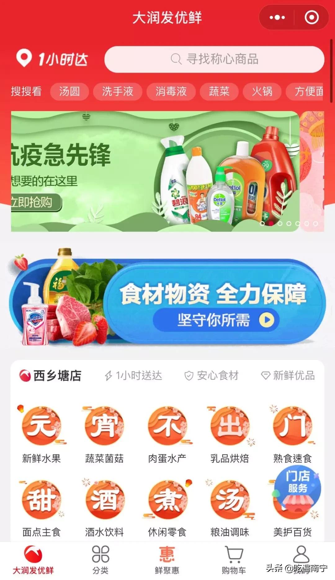 南宁哪里买菜便宜又好,在南宁怎么买菜