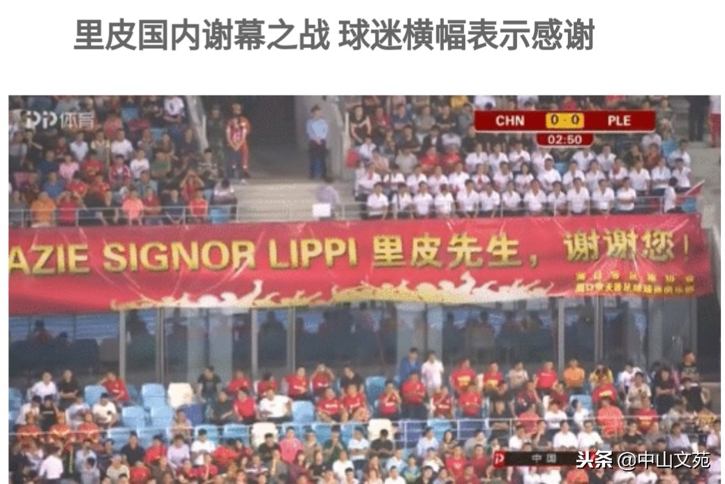 巴勒斯坦男足最近战况,巴勒斯坦武装凶猛反击