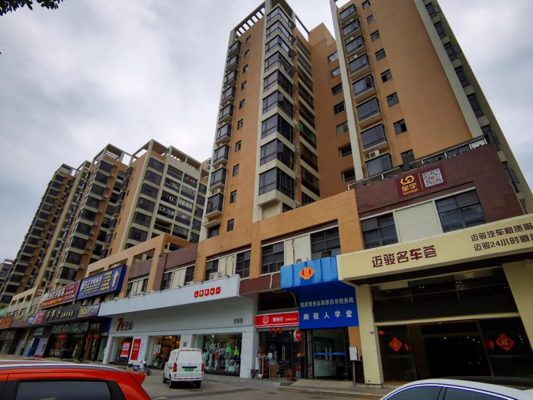 端州发展规划,端州未来发展方向