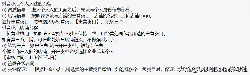 光靠直播和丈夫、婆婆的生活日常,这个韩国媳妇在抖音大赚