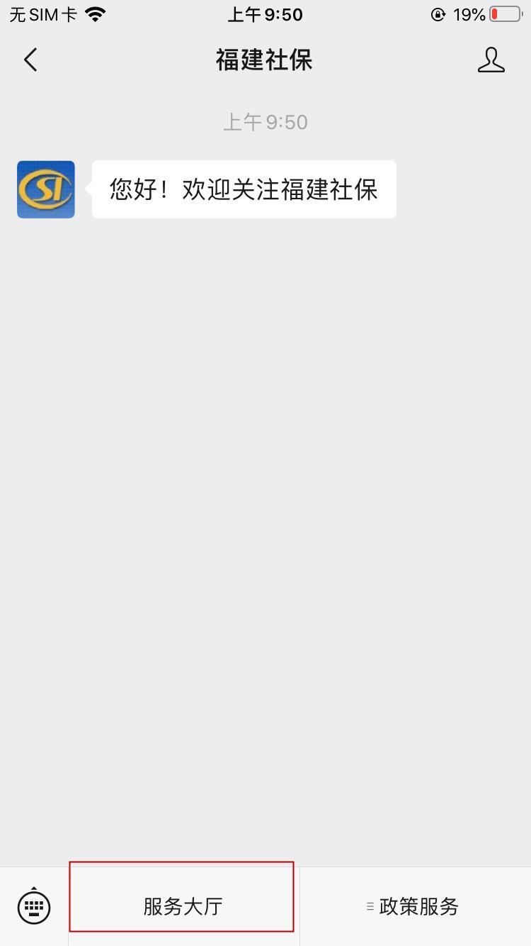 百闽知识｜二元制报名，社保缴纳证明要怎么提供呢？