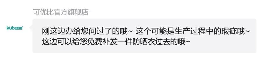 2022新款儿童防晒衣测评,学生耐克防晒衣怎么选