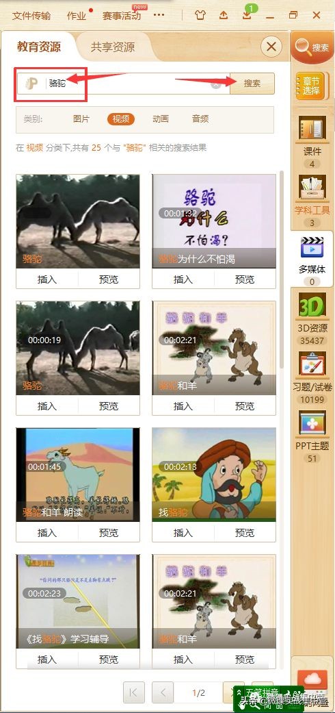 手机投屏100k,手机投屏ppt演示