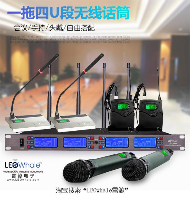 买话筒麦克风,买话筒要注意什么