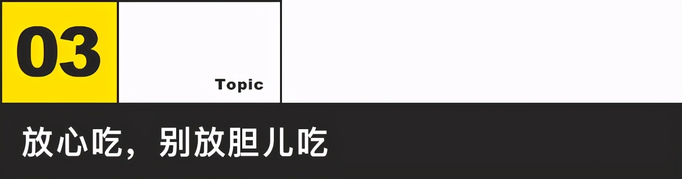 卖辣条的抠脚大汉,辣条是抠脚大汉的脚踩出来的吗