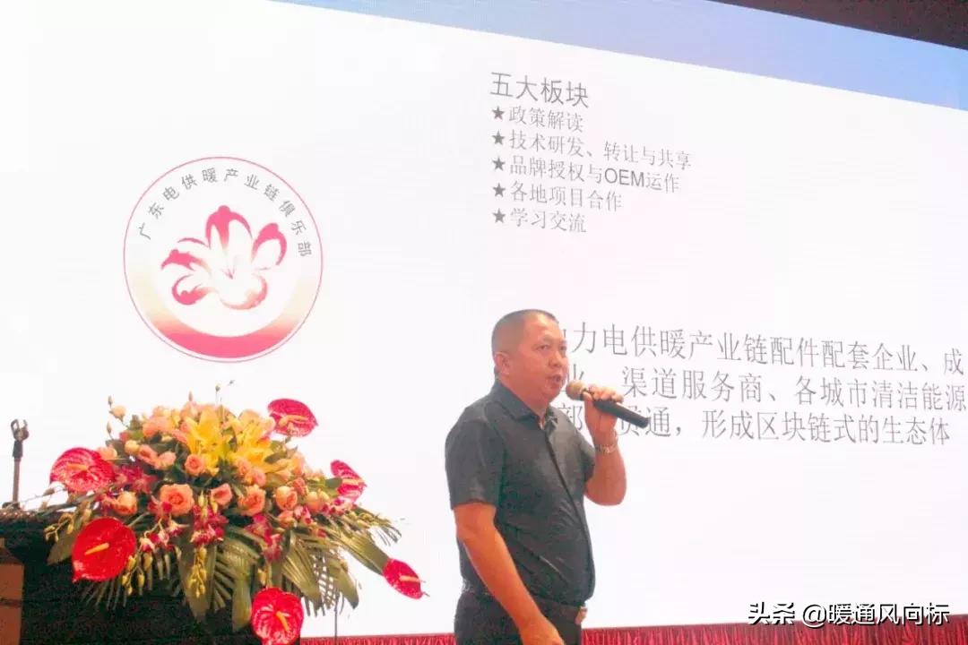 强联动,强协同聚合力