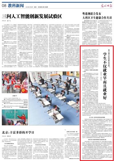 昆山登云科技职业学校需要分数吗,昆山登云科技职业学院收中专生吗