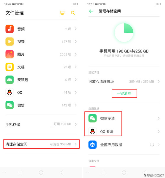 安卓手机如何清理隐藏垃圾文件,手机文件管理清理垃圾