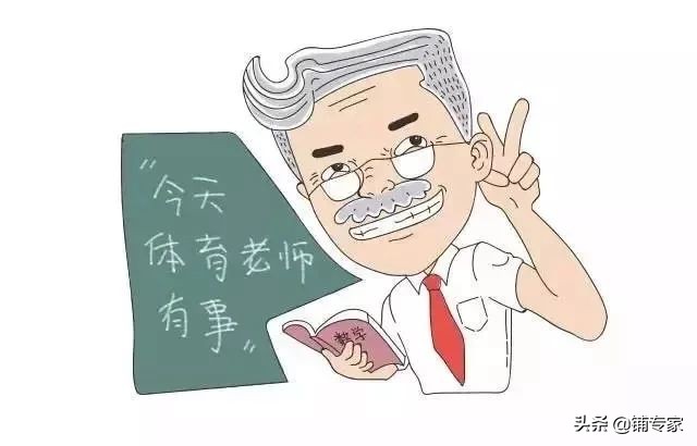 当年扔粉笔头的老师,那些年老师的粉笔头