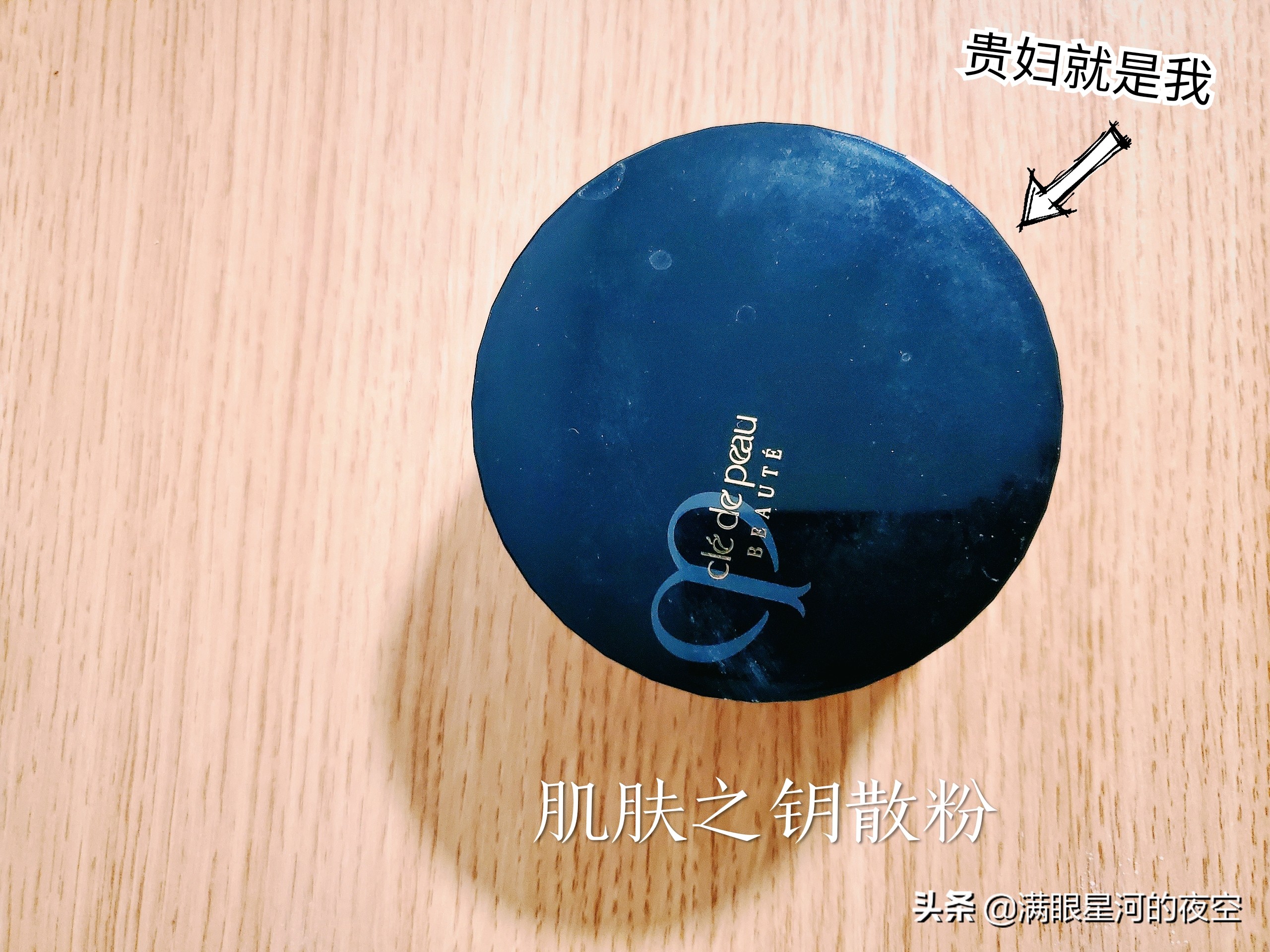 不化妆的人选择哪款散粉,新手为什么更适合散粉