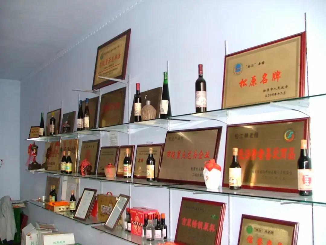 扶余老醋与松江老醋,扶余老醋瓶装价格