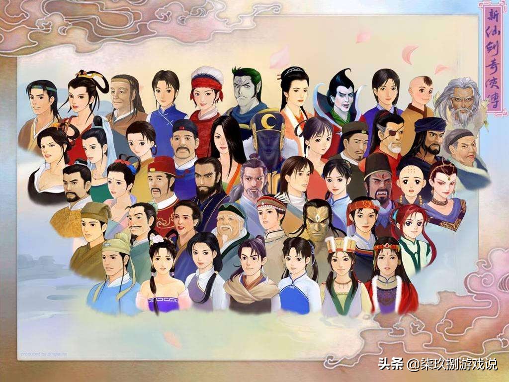 轩辕剑外传大宇双剑,轩辕剑手游大宇双剑