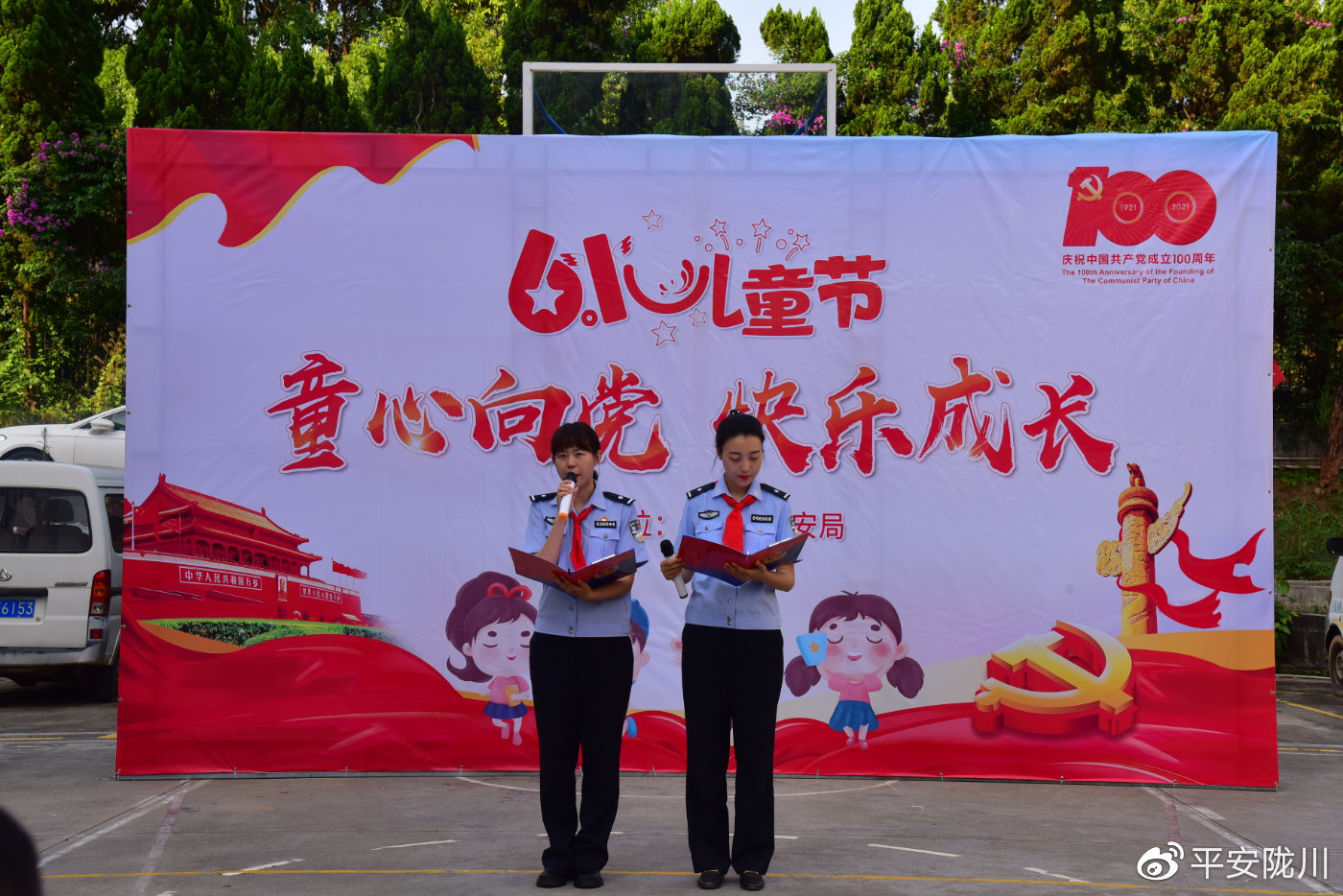 第一次走进警营过六一,迎六一进警营