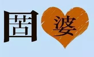 多动脑不痴呆打一成语,看图猜成语10秒钟之内猜出