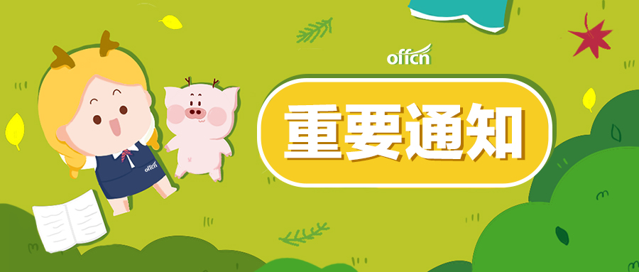 公告|辽中区茨榆坨街道办事处招聘派遣人员15人!