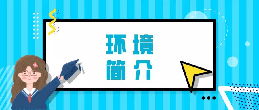 重庆学智堂复读收费标准,重庆高考复读培训班