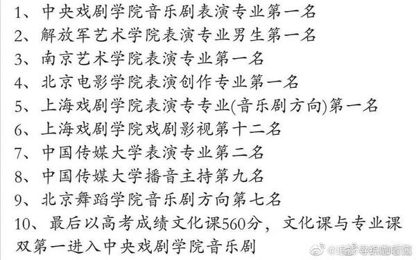 周奇张新成,张新成景甜周奇