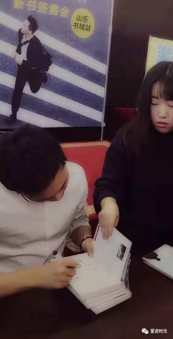 用文字治愈青春和世界的刘同,请一直写下去