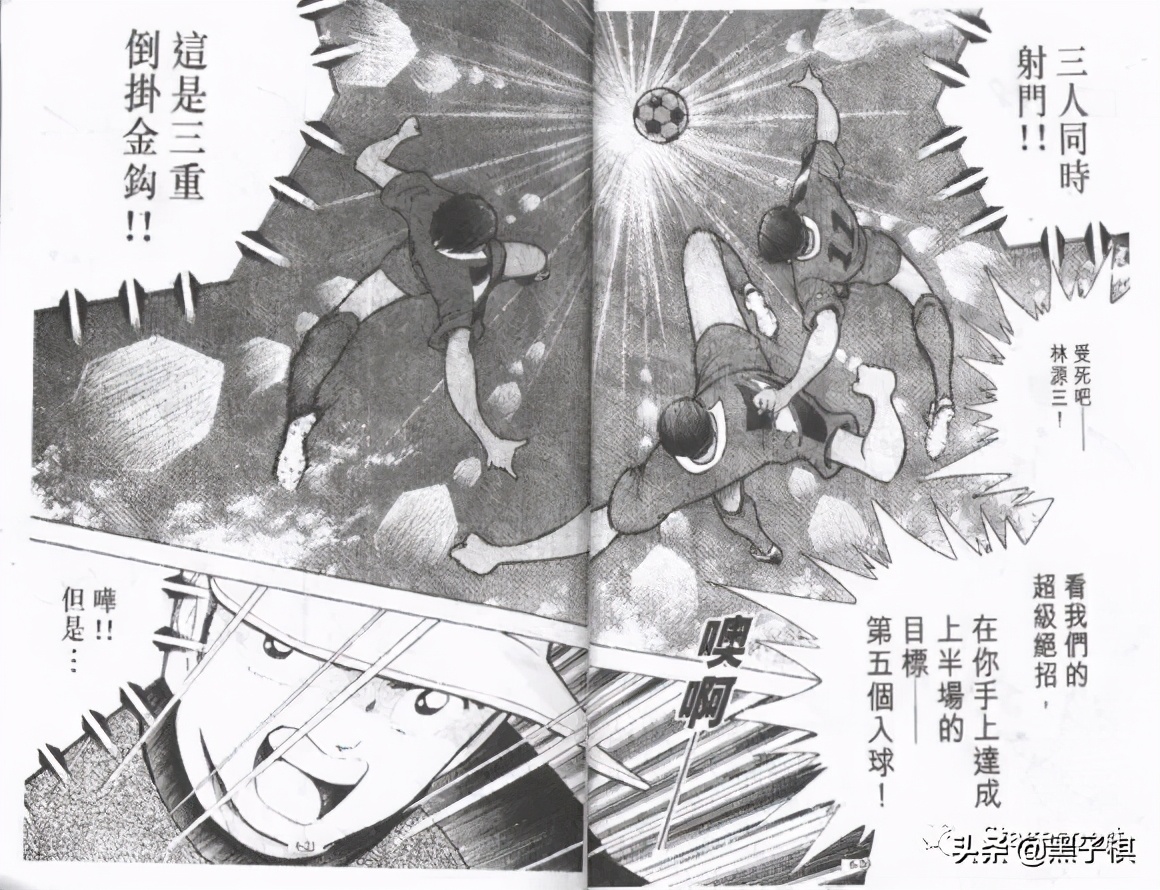 足球小将对于日本足球的影响,日本足球小将跟日本足球成功有关