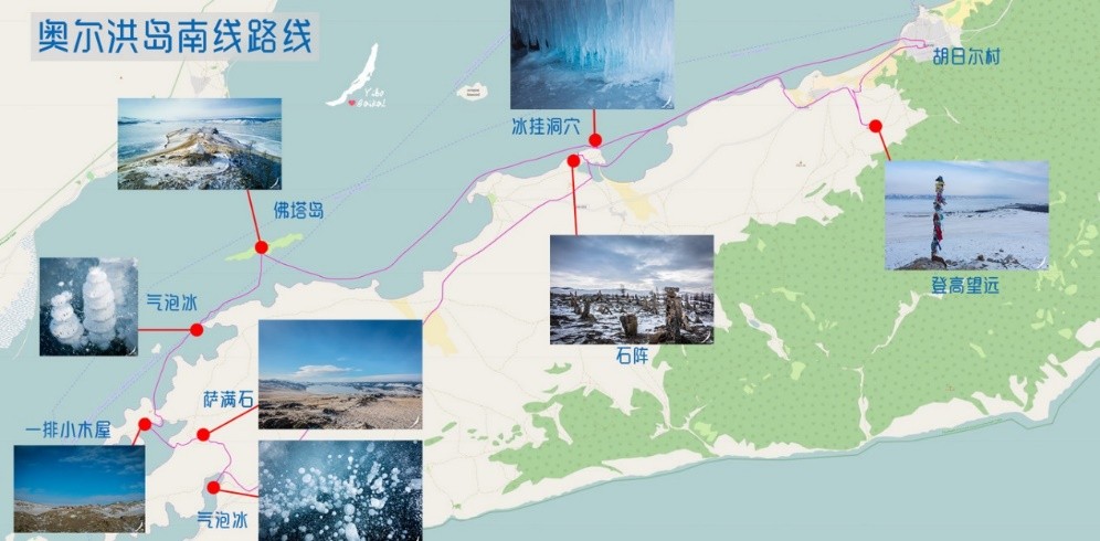 去贝加尔湖一共需要多少钱？小编带你花最少的钱！（上）